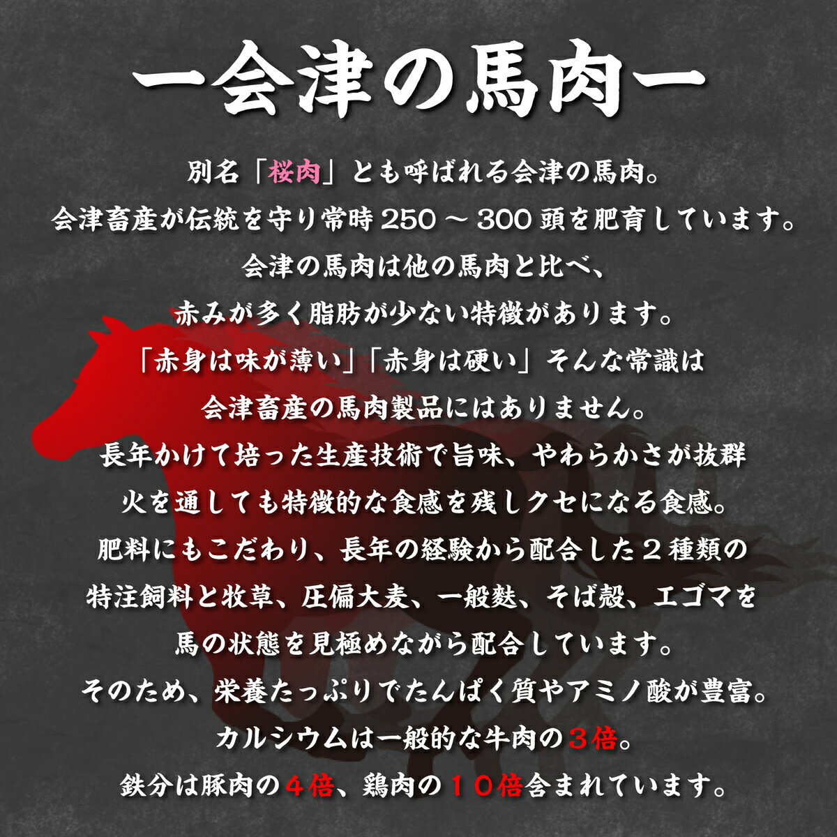 ご飯のお供 瓶詰めおかず 食べラー 馬肉物語 食べるウマラー 2個セット 会津 馬肉 馬刺し 高タンパク低カロリー