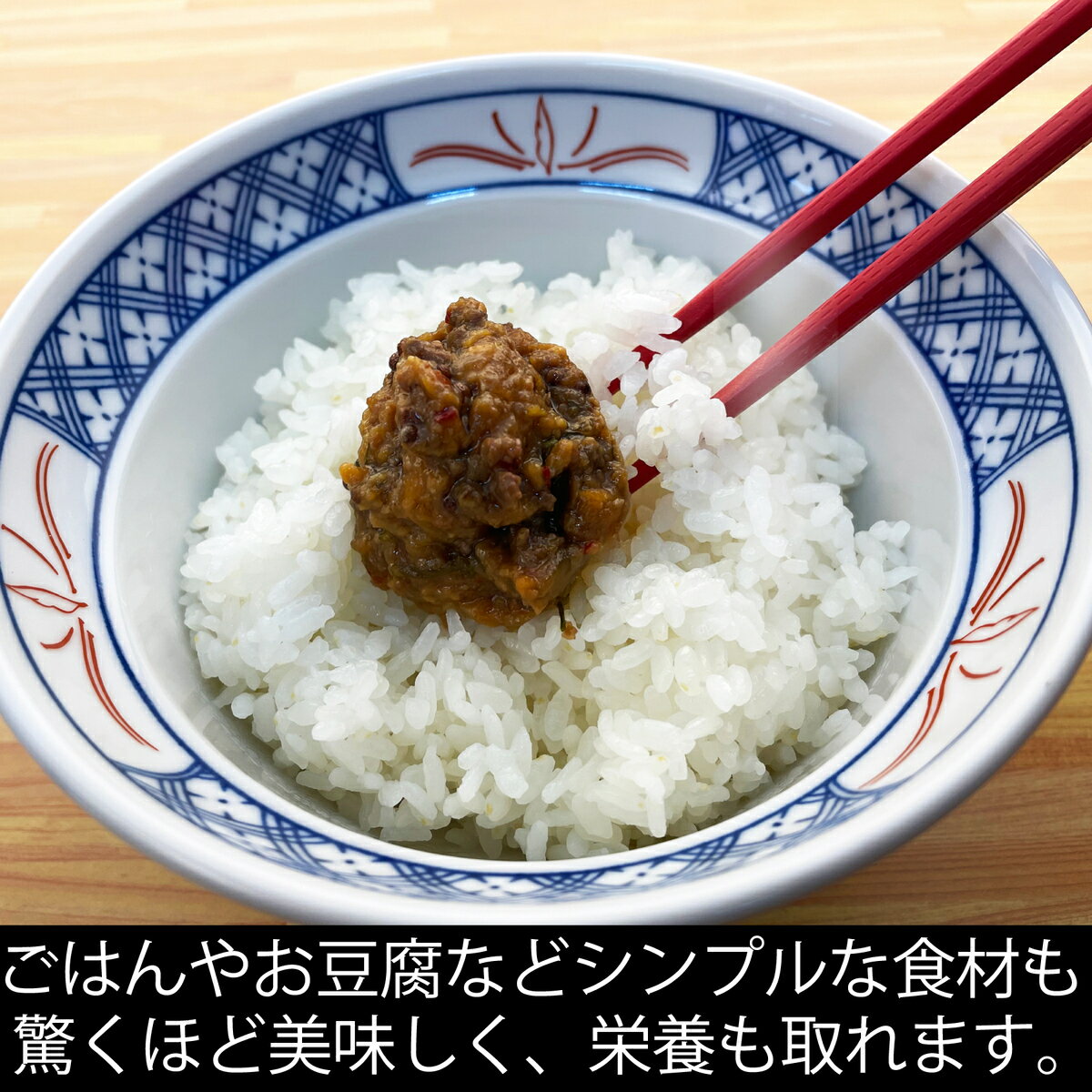 ご飯のお供 瓶詰めおかず 馬肉物語 食べるウマ...の紹介画像2