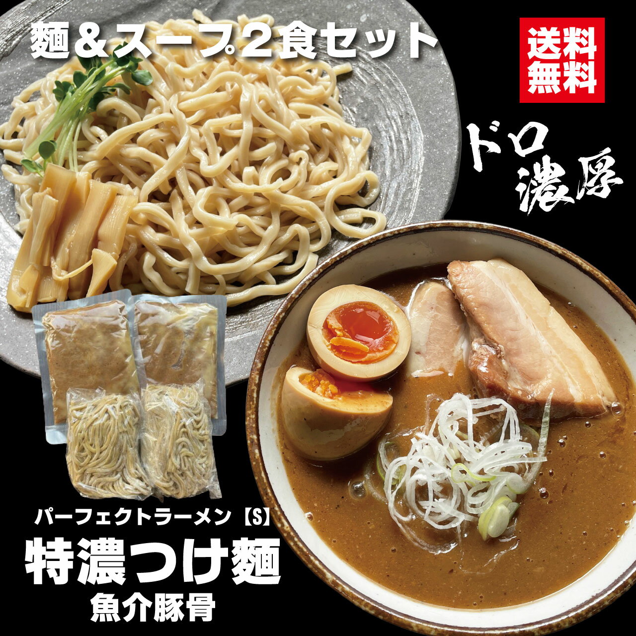 マルちゃん正麺 味噌味 5食×6個 　送料無料