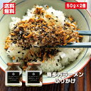 ふりかけ 喜多方ラーメンふりかけ2個セット 煮干しと醤油スープの深い味わい 麺入り ご飯のお供 振り掛け ご当地ふりかけ