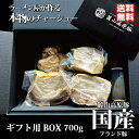 贈答用 ギフト 国産チャーシュー 高級ブランド豚 麓山高原豚 ラーメン屋が作る本物のチャーシュー国産 700g とろける 小分け個包装 冷凍 お歳暮 お中元