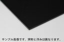 ブチルゴムシート【黒】(IIR)厚さ 1mm×1000mm×1000mmブチルゴム板(合成ゴムシート 合成ゴム板 耐震ゴム)