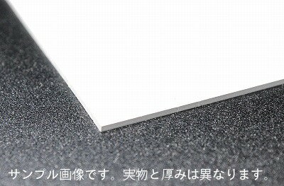 EPTゴムシート65°【白】(EPDMゴム)厚さ　1mm×1000mm×1000mmEPTゴム板(エチレンプロピレンゴム板、合成ゴムシート、合成ゴム板)