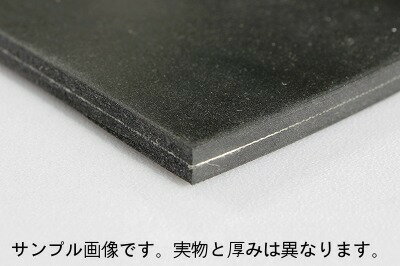 布入りゴムシート【天然ゴム】厚さ3mm×1000mm×1000mm布入りゴム板、天然布入りゴム、ダイヤフラム用ゴム
