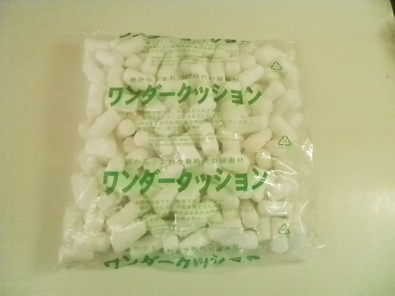 Rakuten - 緩衝材ワンダークッション5個セット