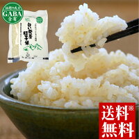 【送料無料】会津産白い発芽胚芽米5kg1kg×5平成30年産特AJGAP認証農場沖縄離島は別途送料発芽玄米GABAギャバ産地直送手間なし白米モード
