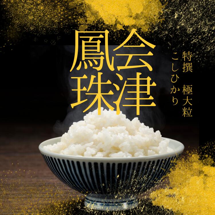 楽天市場】くず米(生産国日本)(米・雑穀|食品)の通販 楽天市場】くず米(生産国日本)(米・雑穀|食品)の通販