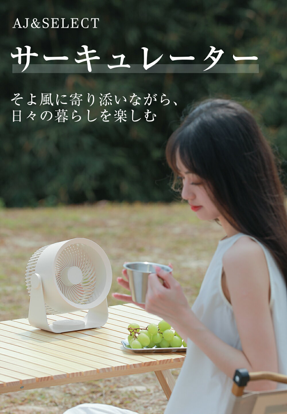 卓上扇風機 サーキュレーター dcモーター 壁掛け 扇風機 3段階風量調節 充電式 静音 大風量 ファン パワフル送風 上下90° 30dB 軽量設計4枚羽根 冷房 暖房 空気循環 換気 梅雨 衣類乾燥 省エネ 節電 ギフト 空気清浄 微風