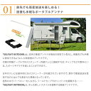 【送料無料】フラット型ポータブルBS・110°CSアンテナセットSELFSAT OUTDOOR