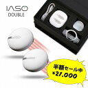 【送料込み】いつでもどこでも自分で疲れをとることができるウェアラブル小型リラクゼーションデバイス