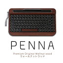 タイプライター風レトロキーボードPENNA-ペナ-スペシャルウッド　おうち時間 レトロ 昭和