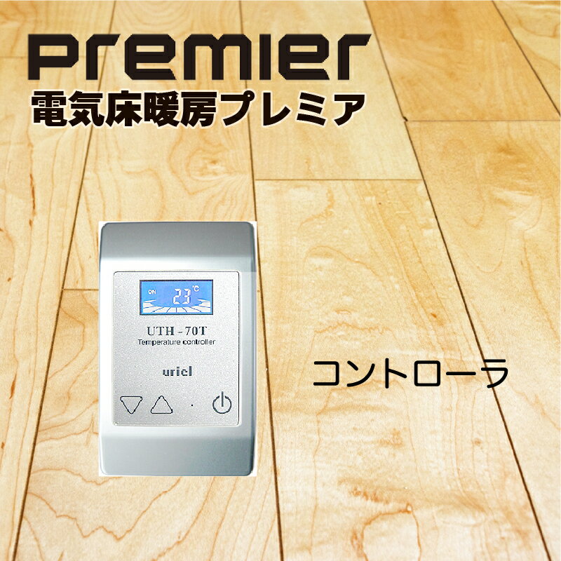 楽天市場】プロテックス(家電)の通販 楽天市場】プロテックス(家電)の通販