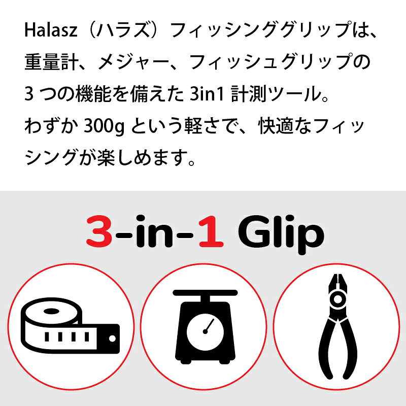 ������̵���۵��Υ������Ƚ��̤�Ʊ����¬���ե��å��󥰥���å� HALASZ�֥ϥ饺����� �᥸�㡼 �ե��å��� ��� ���ޥ� Bluetooth �����Ϥ� �� ����