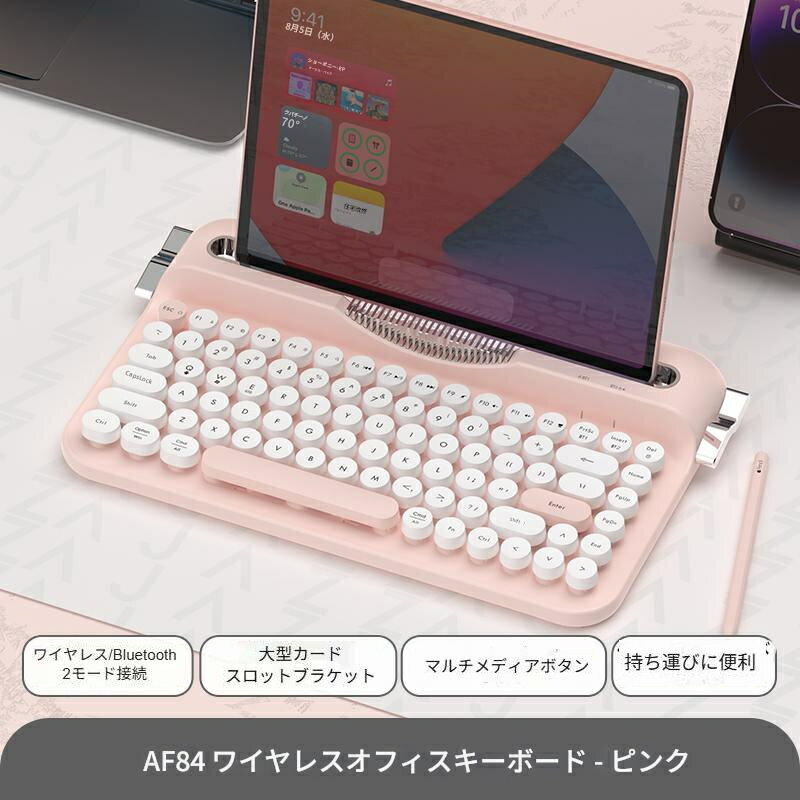 楽天市場】Ajazz/Bluetoothタブレット用キーボードの通販