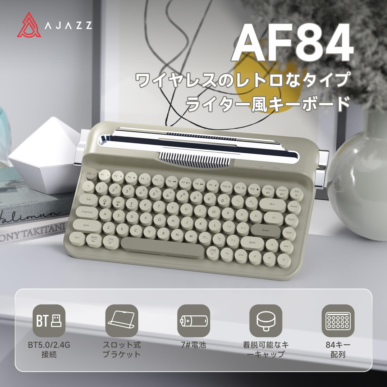 楽天市場】タイプ ライター 風 キーボードの通販