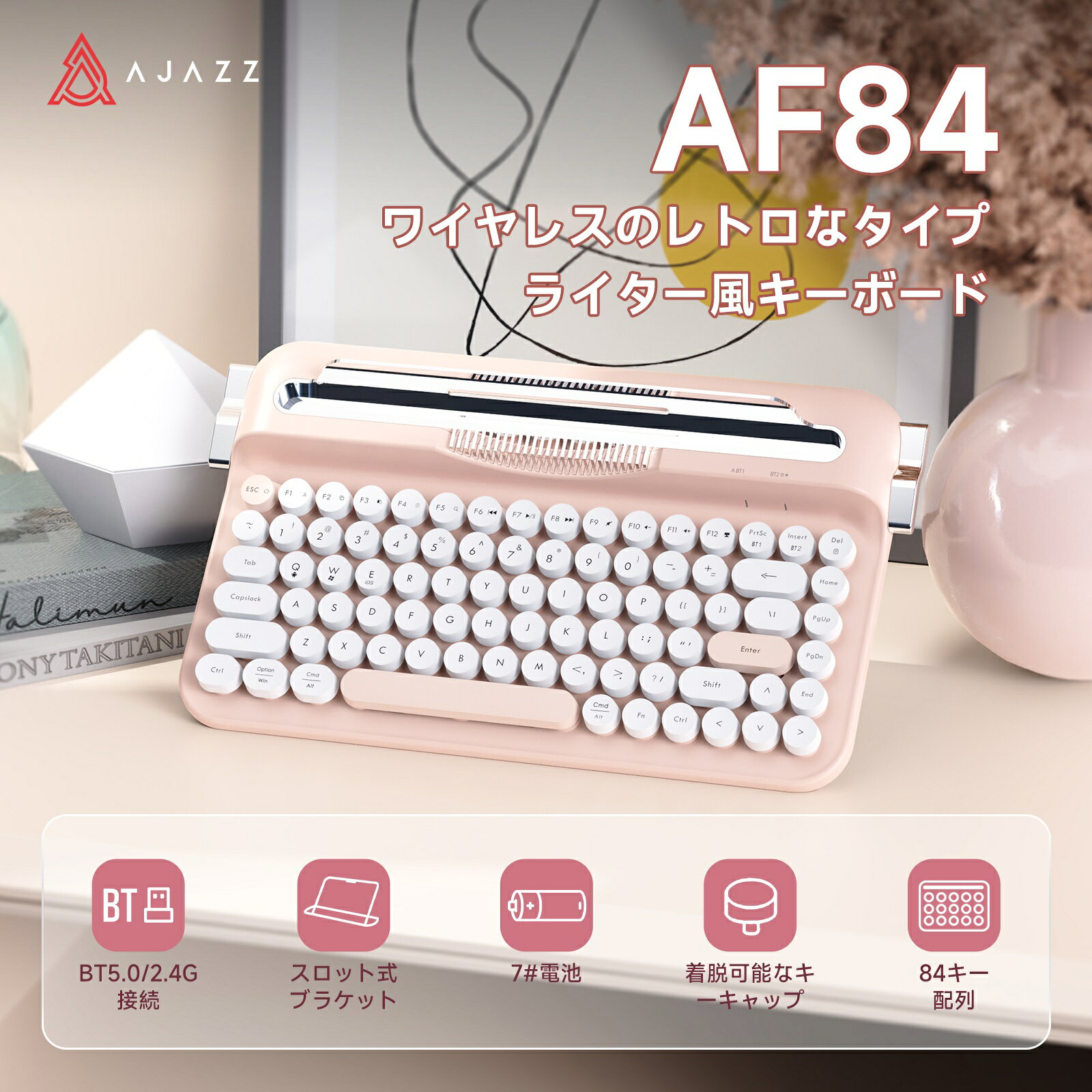 楽天市場】タイプ ライター 風 キーボードの通販