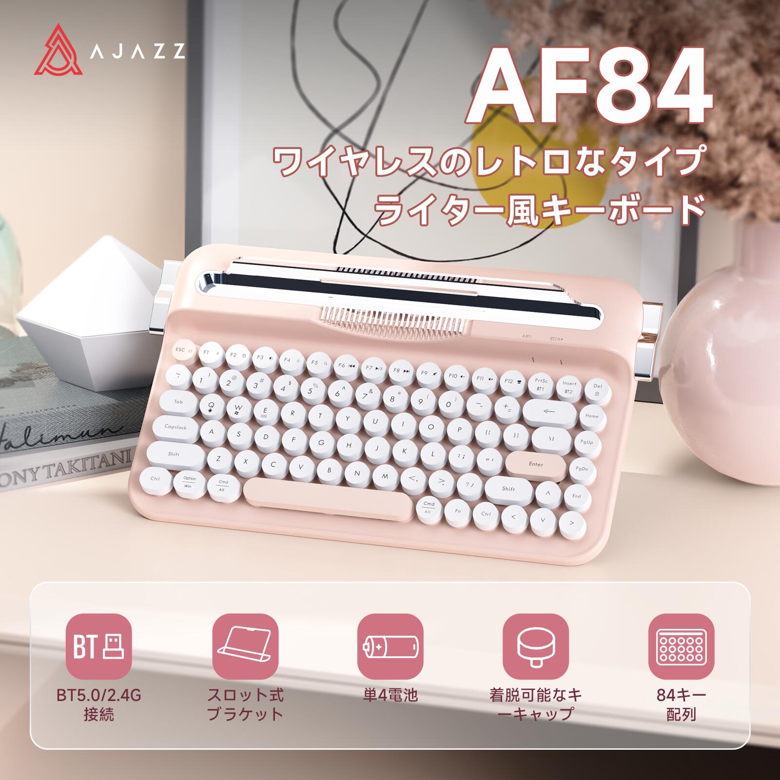 楽天市場】Ajazz/Bluetoothタブレット用キーボードの通販