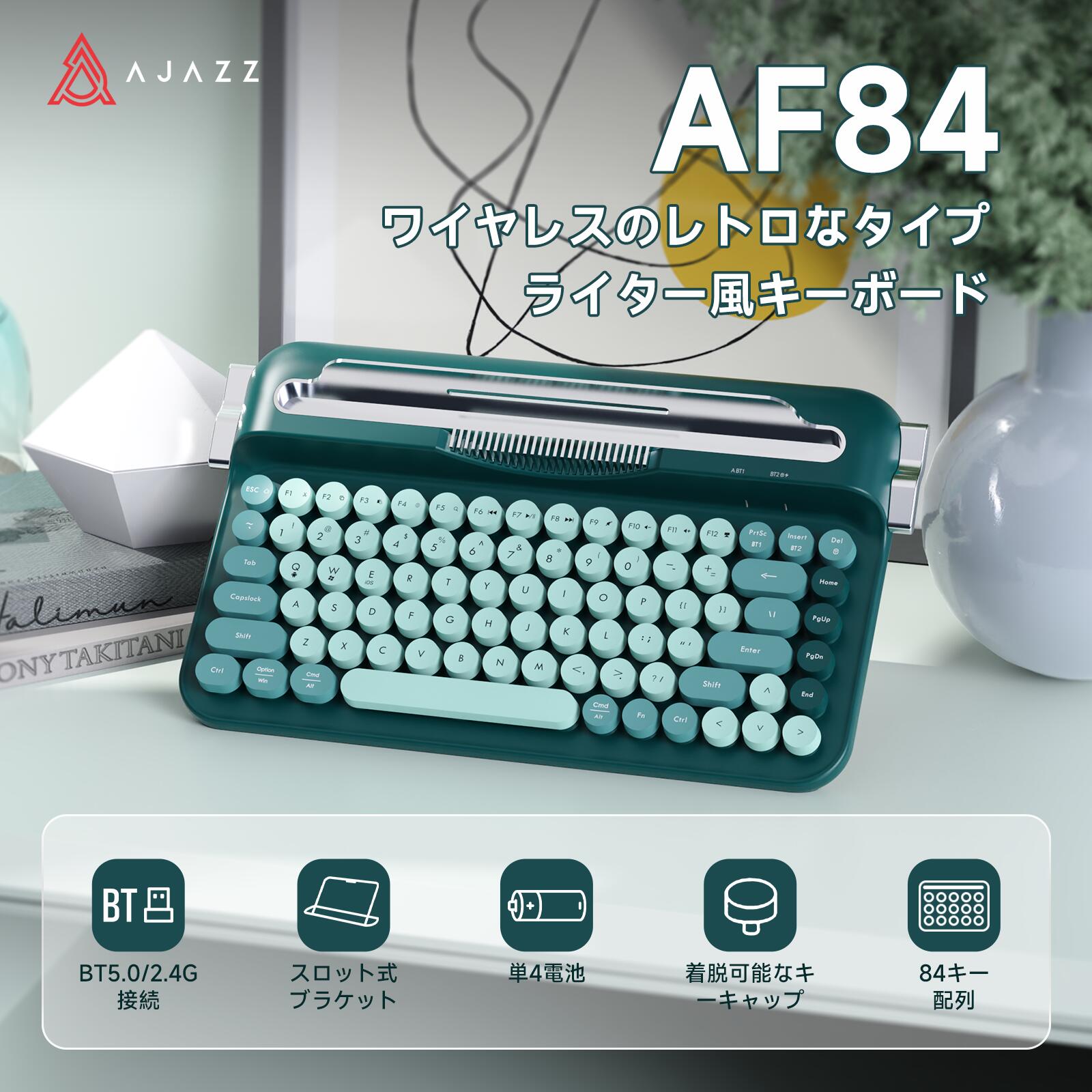 楽天市場】タイプ ライター 風 キーボードの通販