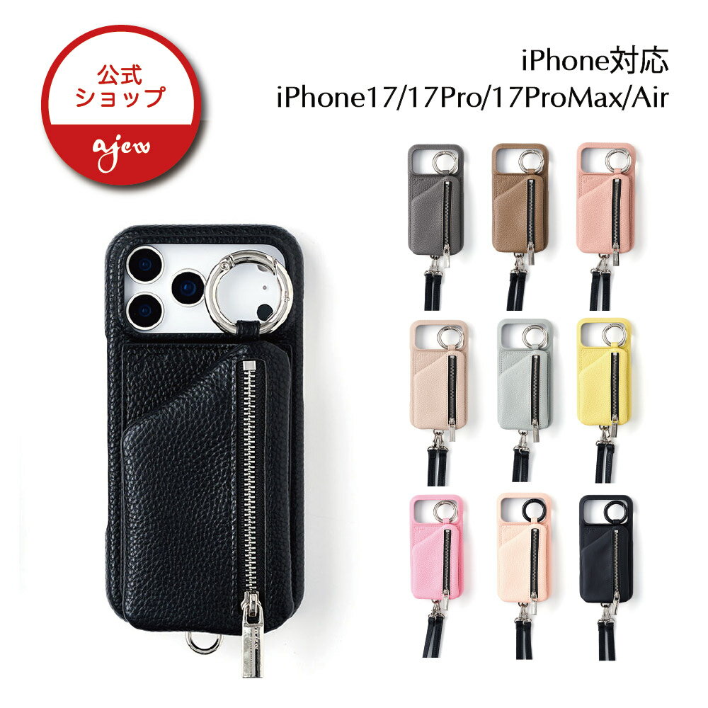 ★17シリーズ新登場★【即納】【公式店】ajew cadenas zipphonecase shoulder エジュー スマホケース iPhoneケース 携帯ケース 紐付き カードケース付き