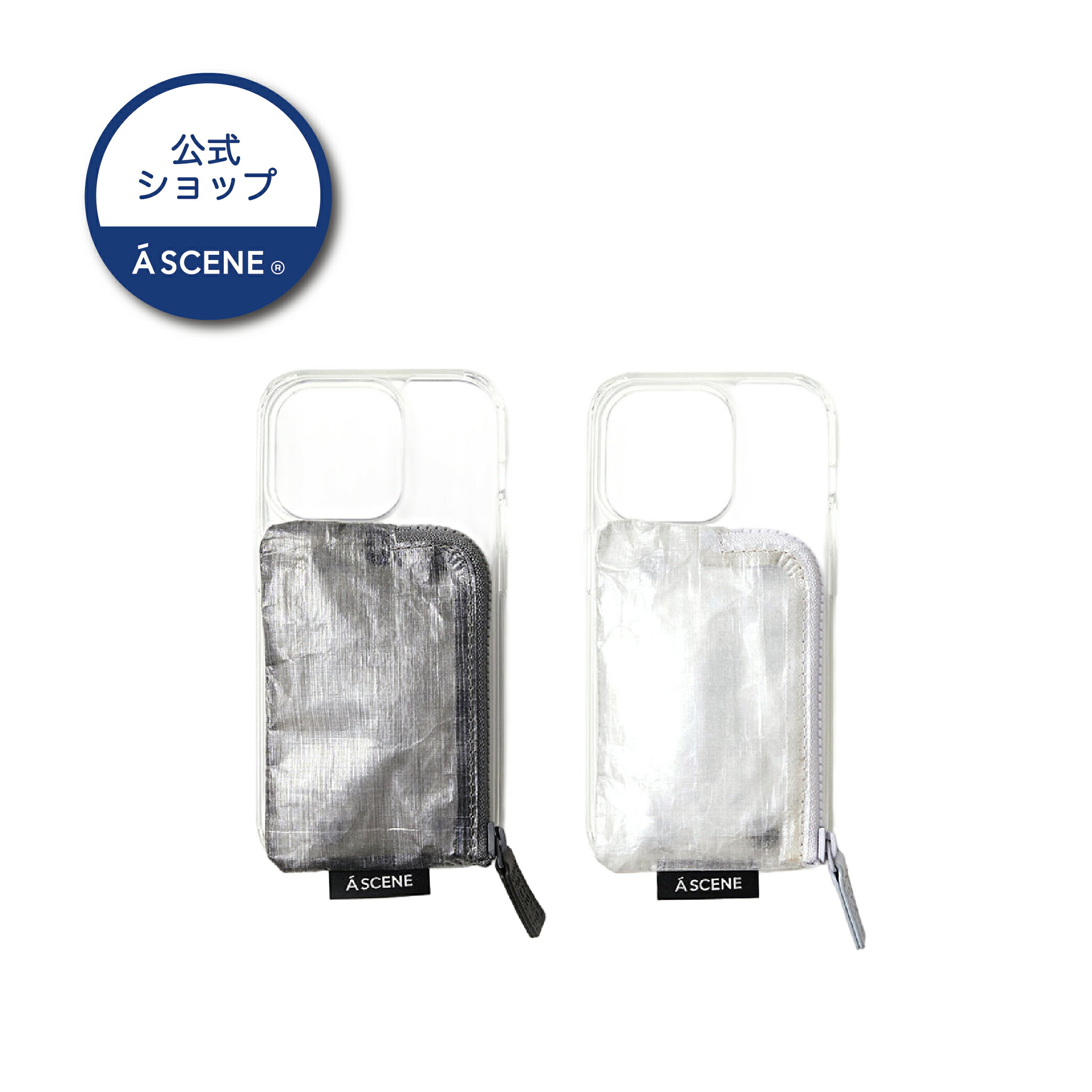 Clear case with Dyneema® スマホケース クリア PVC iPhone Galaxy Google Pixel対応 透明ケース ファスナー付き 小物収納 カード収納 ミニポーチ付き 軽量 コンパクト スリム 薄型 持ち運び 便利