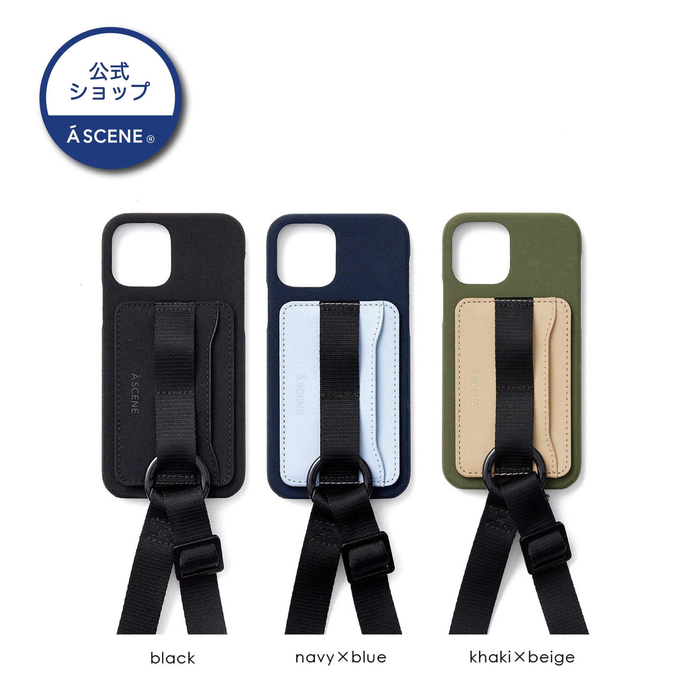 B&C Dock in case エーシーン スマホケース