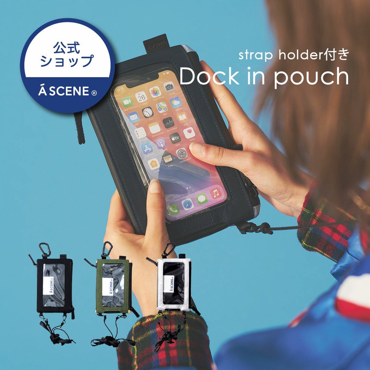 Dock in pouch エーシーン スマホポーチ iPhone Android対応 クリアポケット タッチ操作 防水素材 ブリザテック 2WAY サコッシュ ミニバッグ 財布機能 カード収納 軽量 アウトドア タウンユース ユニセックス 音楽フェイス 海外旅行