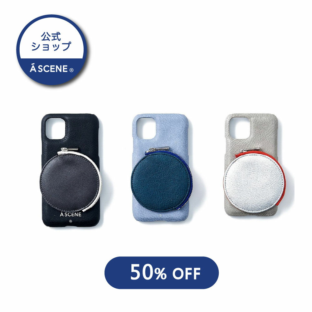 For cars neo case エーシーン スマホケース 車用ケース コインポーチ 磁石 マグセーフ マグネット ポーチ付き 小物入れ 鍵入れ iPhone14 iPhone13
