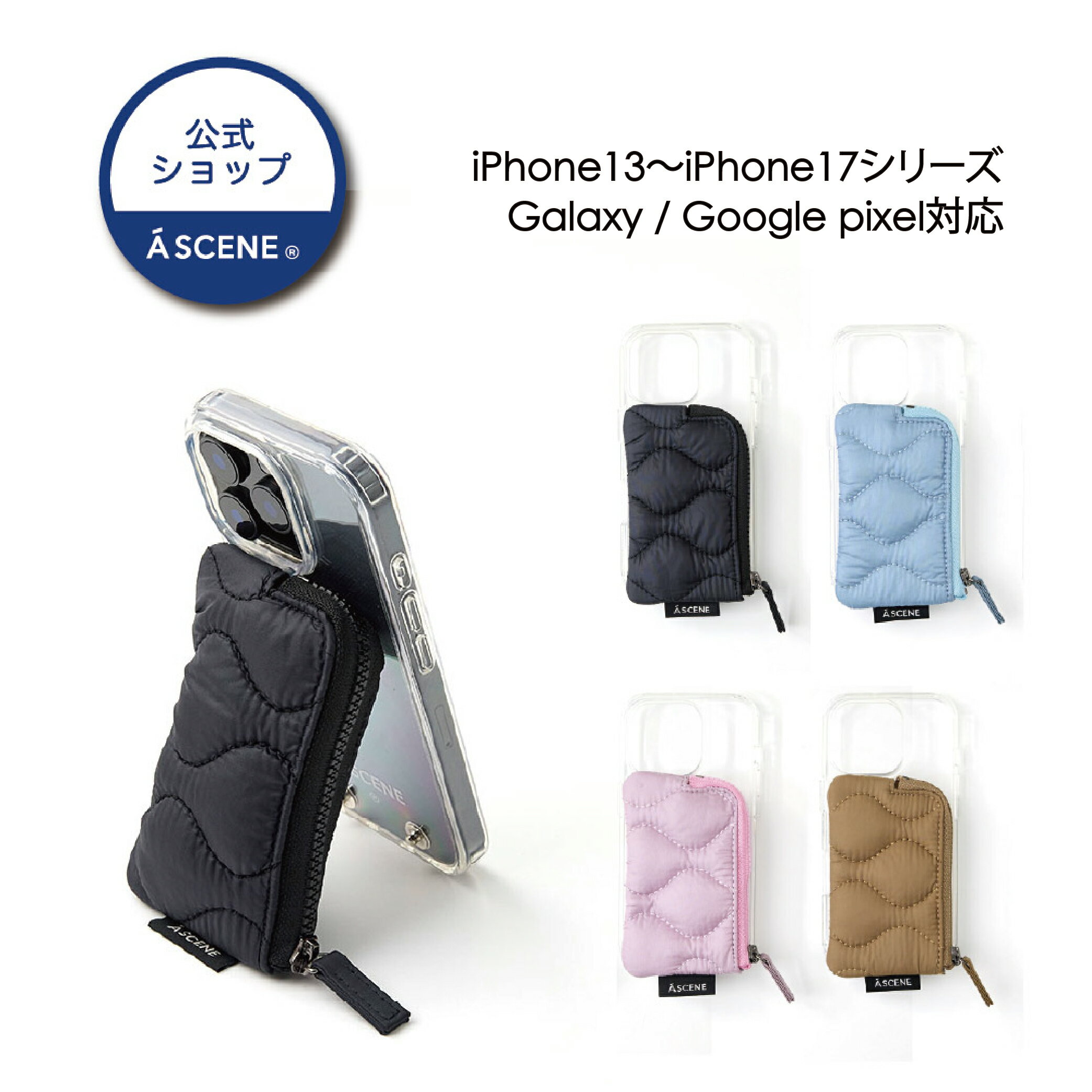楽天市場】iphone ケース a sceneの通販
