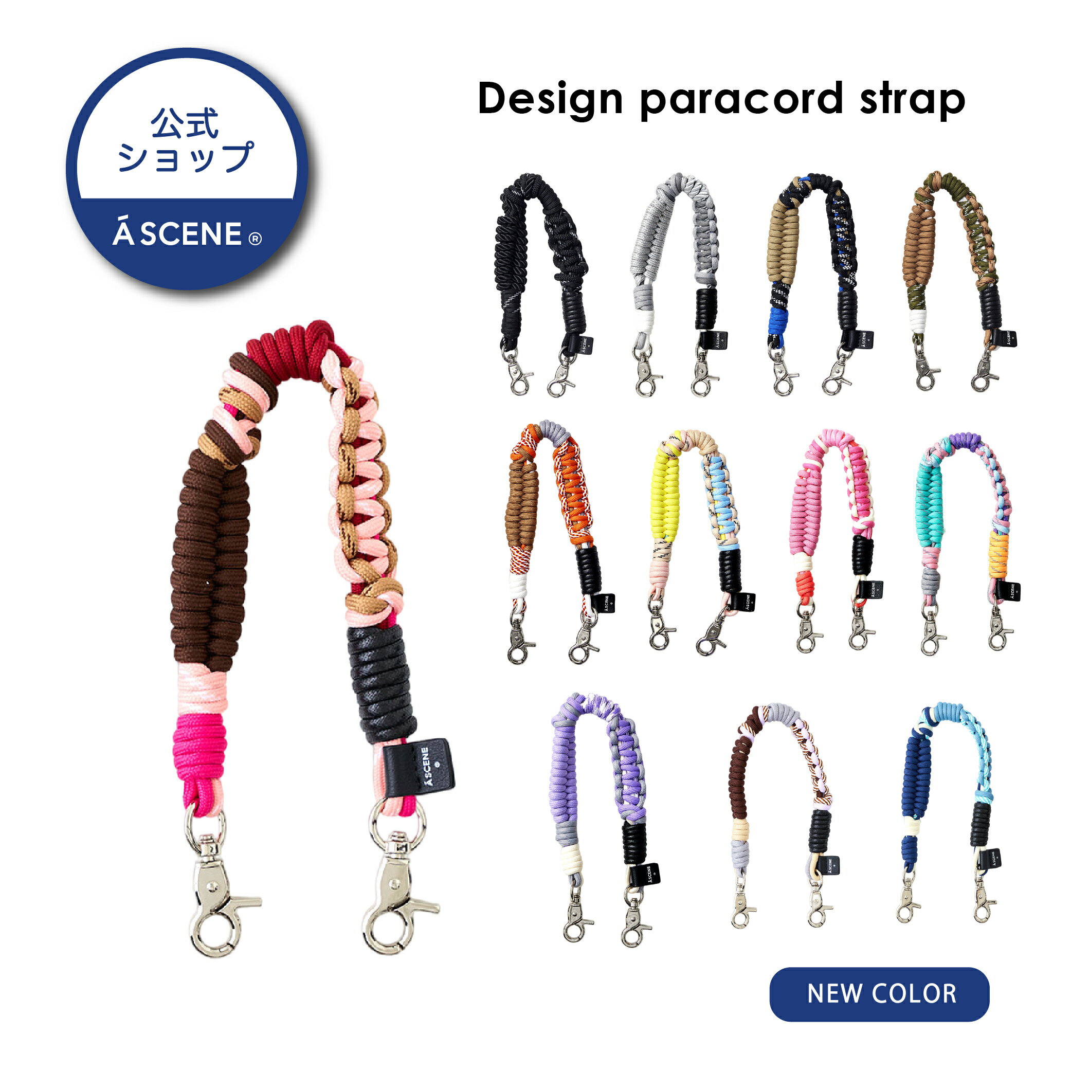 Design paracord strap エーシーン ストラップ スマートフォン 紐 ショートストラップ 編み込み ユニセックス ストラップホルダー 頑丈 パラコード 落下防止 iPhone Xperia Galaxy Pixel AQUOS おしゃれ