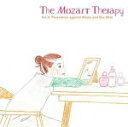 和田教授の音楽療法　CD 【The Mozart Therapy　Vol.3美肌・アトピー】 送料無料　(5/17発売) ○生誕250周年、モーツァルトの奇跡！ザ・モーツァルト・セラピー！！CDを聴くだけで生体機能が活性化し、数々の現代病が癒されるモーツァルトの音楽メカニズムを和合治久教授が全面プロデュース！！疾病別に選曲した音楽療法シリーズCD第3弾！！ ○同日発売、下記の商品もご覧ください タイトル 和合治久（プロデュース・選曲・解説）Vol.4ダイエット ○2006年05月17日発売 ★ただ今のご注文の発送日は、発売日翌日（5/18）です。 ★輸送事情により発売日に到着しない場合もございますので、予めご了承下さいませ。 ★代金引換をご希望の場合は早くても発送日の翌々日の到着になります。ご了承くださいませ。また、お急ぎの場合はクレジットカード、郵便振替、銀行振込をおすすめ致します。 収録曲 CD at coming home 1　　 ヴァイオリン・ソナタ　第36番 変ホ長調　K．360　第3楽章 2 ディヴェルティメント　ニ長調　K．334　第6楽章 3 ディヴェルティメント　ヘ長調　K．247　第6楽章 4 弦楽四重奏曲　第17番　変ロ長調　K．458　第1楽章 5 ディヴェルティメント　ヘ長調　K．138　第2楽章 before sleep 6 セレナーデ　第6番　ニ長調　K．239 「セレナータ・ノットゥルナ」第3楽章 7 ヴァイオリンと管弦楽のための アダージョ　ホ長調　K．261 8 弦楽四重奏曲　第17番　変ロ長調　K．458　第1楽章 9 弦楽三重奏のための ディベルティメント　変ホ長調　K．563　第6楽章 ※収録予定内容の為、発売の際に収録順・内容等変更になる場合がございますので、予めご了承下さいませ。 「モーツァルト」さんの他のCD・DVDは 【こちら】へ ■送料は無料です。■配送方法は、誠に勝手ながら「クロネコメール便」または「郵便」を利用させていただきます。その他の配送方法をご希望の場合は、有料となる場合がございますので、あらかじめご理解の上ご了承くださいませ。■代金引換の場合は、「代金引換便＝簡易書留扱い」（代金引換手数料：350円）を利用させていただいております。■ギフト用にラッピング致します（無料）■【買物かごへ入れる】ボタンをクリックするとご注文できます。　