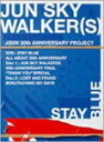 【オリコン加盟店】■ブックレット・特典DISC封入■JUN SKY WALKER(S) DVD【20th ANNIVERSARY NEW & LAST DVD「...
