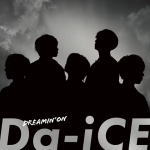 【オリコン加盟店】初回生産限定盤B[取]★DVD付★スマプラ対応■Da-iCE　CD+DVD【DREAMIN' ON】20/8/26発売【楽ギフ_包装選択】