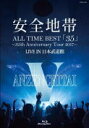 【オリコン加盟店】10%OFF■安全地帯 Blu-ray【ALL TIME BEST「35」〜35th Anniversary Tour 2017〜LIVE I...