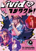 芹澤優　Blu-ray 【Yu Serizawa 1st Live Tour 2019 〜ViVid コンタクト！〜】 （Blu-ray） 10％OFF 2020/6/3発売 ○芹澤優、初の全国ツアーにして、初の単独映像パッケージ!! ■仕様 ・Blu-ray（1枚） ■収録内容 [Blu-ray]01.OPENING 02.ぷりっとぱ〜ふぇくと 03.神×太陽×サマーパーティ 04.ハウ？トゥ！パーティー☆ 05.ハイハイハイハハイテンション 06.マジカル☆ラブ 07.わくドキしたいっ！ 08.Out Of Control！ 09.…私だけ見てて□ 10.PRINCESS POLICY 11.今夜も月がきれい 12.Imaginary 13.デビきゅー 14.No Regulation 15.COMETIC SILHOUETTE 16.TRIal HEART 〜恋の違反チケット〜 17.Play Sound☆ 18.Revelation 19.outshine (EN.) 20.Merry Birthday！ (EN.) 21.最悪な日でもあなたが好き。 (EN.) 22.パラレルスターズ (W EN.) 23.Yu Serizawa 1st Live Tour 2019〜ViVid コンタクト！〜 -Off Shot Movie- (特典映像) 24.ラブミーサイエンス (特典映像) 25.お・ぼ・え・テ・て (特典映像) 26.Voice for YOU！ (特典映像) ※収録予定内容の為、発売の際に収 録順・内容等変更になる場合がございますので、予めご了承下さいませ。 ■DVDは　こちら 「芹澤優」さんの他の商品はこちらへ 【ご注文前にご確認下さい！！】（日本国内） ★ただ今のご注文の出荷日は、発売日後 です。 ★配送方法とお届け日数と 送料につきましては、お荷物の大きさ、お届け先の地域によって異なる場 合がございますので、ご理解の上、予めご了承ください。