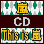  IRX  o[4肨͂] Blu-ray[1l1] s[XBOXdl 3ʃfWpbN ̎tHgubNbg @2CD+Blu-ray This is  20 11 3 Mtgs 