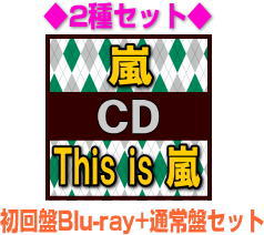  IRX  o[4肨͂] 2[Blu-ray]Zbg Blu-ray+ʏՃZbg @3CD+Blu-ray This is  20 11 3 Mtgs 