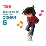 【オリコン加盟店】通常盤■V.A. 2CD【名探偵コナン テーマ曲集6 〜THE BEST OF DETECTIVE CONAN 6〜】20/3/25発売【楽ギフ_包装選択】