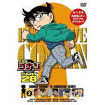【オリコン加盟店】★ポスカ封入★10%OFF■名探偵コナン DVD【名探偵コナン PART 28 Volume2】20/3/27発売【楽ギフ_包装選択】 【オリコン加盟店】★ポスカ封入★10%OFF■名探偵コナン DVD【名探偵コナン PART 28 Volume2】20/3/27発売【楽ギフ_包装選択】