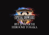 【オリコン加盟店】★10％OFF■RYUJI IMAICHI / HIROOMI TOSAKA 三代目JSB 3DVD【LDH PERFECT YEAR 2020 SPECIAL SHOWCASE RYUJI IMAICHI / HIROOMI TOSAKA】20/7/1発売【楽ギフ_包装選択】