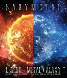 【オリコン加盟店】ポストカード[外付]★通常盤[Blu-ray]★10％OFF■BABYMETAL　2Blu-ray【LEGEND - METAL GALAXY (META…