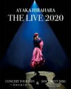 【オリコン加盟店】★ボーナス映像収録★10%OFF■平原綾香 Blu-ray【平原綾香 THE LIVE 2020 CONCERT TOUR 2019 〜 幸せ...