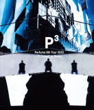 【オリコン加盟店】★通常盤DVD★10％OFF■Perfume　DVD【Perfume 8th Tour 2020“P Cubed”in Dome】20/9/2発売【楽ギフ_包装選択】