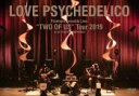 10％OFF■LOVE PSYCHEDELICO　DVD20/3/25発売