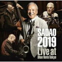 【オリコン加盟店】渡辺貞夫 CD【SADAO 2019 ライヴ・アット・ブルーノート・トーキョー】19/12/4発売【楽ギフ_包装選択】