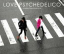 【オリコン加盟店】★全シングル曲収録■LOVE PSYCHEDELICO 4CD【Complete Singles 2000-2019】20/3/25発売【楽ギフ_包装選択】