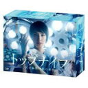 【オリコン加盟店】★ブックレット付★10%OFF■TVドラマ 6Blu-ray【トップナイフ −天才脳外科医の条件− Blu-ray B...