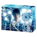 TVドラマ　6DVD 【トップナイフ −天才脳外科医の条件−】 DVD-BOX 10％OFF 2020/9/2発売 ○主演・天海祐希を筆頭に、最強のヒットメーカーが集結したリアル・ドクターストーリー! ■DVD-BOX ・DVD6枚組（本編5枚＋特典1枚） ・ブックレット ■収録内容 [DVD] ・本編約470分＋特典映像収録 ※収録予定内容の為、発売の際に収 録順・内容等変更になる場合がございますので、予めご了承下さいませ。 ■Blu-ray BOXは　こちら 「トップナイフ −天才脳外科医の条件−」関連の他の商品はこちらへ 【ご注文前にご確認下さい！！】（日本国内） ★ただ今のご注文の出荷日は、発売日後　です。 ★配送方法とお届け日数と 送料につきましては、お荷物の大きさ、お届け先の地域によって異なる場 合がございますので、ご理解の上、予めご了承ください。