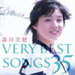 【オリコン加盟店】★Blu-spec CD2■森川美穂 2CD【森川美穂 VERY BEST SONGS 35】20/7/15発売【楽ギフ_包装選択】