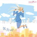 【オリコン加盟店】ネイチャー・ノーツ CD【気力アップ】20/12/9発売【楽ギフ_包装選択】