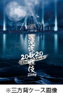 Various Artists　2Blu-ray 【滝沢歌舞伎 ZERO 2020 The Movie】 初回盤Blu-ray ※複数購入の場合、お荷物の大きさ相当の送料が加算されますのでご了承下さいませ。 2021/4/7発売 ○Snow Manが単独初主演を果たし、大ヒットを記録した映画『滝沢歌舞伎 ZERO 2020 The Movie』のDVD・Blu-rayが2021年4月7日(水)に発売決定！ ○初回盤の特典映像には、映画のメイキング映像などに加え、映画公開に合わせて撮り下ろされたSnow Man主演による、オリジナルの映画鑑賞マナー映像を収録。 ■初回盤 ・Blu-ray(2枚組） ・特殊パッケージ（三方背＋デジ）仕様 ・フォトブック40P封入 ■収録内容 [Blu-ray] ★DISC-1?2 ◇映画本編 ◇特典映像 ・メイキング映像 ・映画公開カウントダウン映像 ・オリジナル映画鑑賞マナー映像 ・予告編 ※収録予定内容の為、発売の際に収録順・内容等変更になる場合がございますので、予めご了承下さいませ。 ※皆様にスムーズにお荷物をお届けする為に、ラッピングはご遠慮頂いております。申し訳ございませんがご理解の程よろしくお願い致します。※ラッピングをご指定頂きましても、自動的に、ラッピング→不可　となりますのでご了承くださいませ。 ★セット商品 ■初回盤DVD+通常盤DVDセットは　こちら ■初回盤Blu-ray+通常盤Blu-rayセットは　こちら ★単品商品 ■初回盤DVDは　こちら ■通常盤DVDは　こちら ■通常盤Blu-rayは　こちら 「滝沢歌舞伎」関連の他のCD・DVDはこちらへ 「Snow Man」関連の他のCD・DVDはこちらへ 【ご注文前にご確認下さい！！】（日本国内） ★メーカー在庫無くなり次第、終了致します。予めご了承下さい。 ★配送方法とお届け日数と送料につきましては、お荷物の大きさ、お届け先の地域によって異なる場合がございますので、ご理解の上、予めご了承ください。解2/20正　メ2/26　初通各2形イニ対1　全予5 ハ上129載済